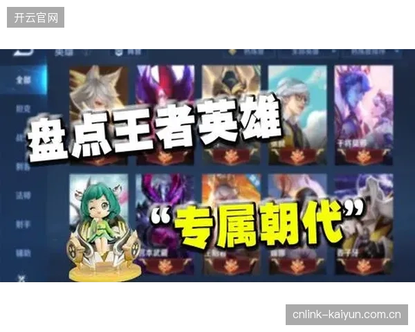 《阿莫林到底应当怎么办？》——从“被遗忘的英雄”到“新时代的使者”