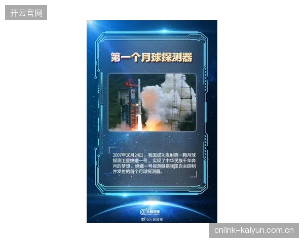 李嗣镕：从“九分钟”走向“中国航天英雄”的不懈追梦之路