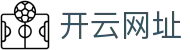 开云官网 - Kaiyun中国官方网址登录入口